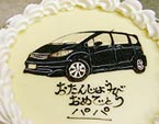 デコレーションケーキ　普通車