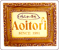 Ⴂ܂@Aoitori SINCE 1991